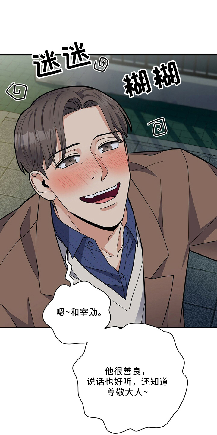 第62章：去哪4