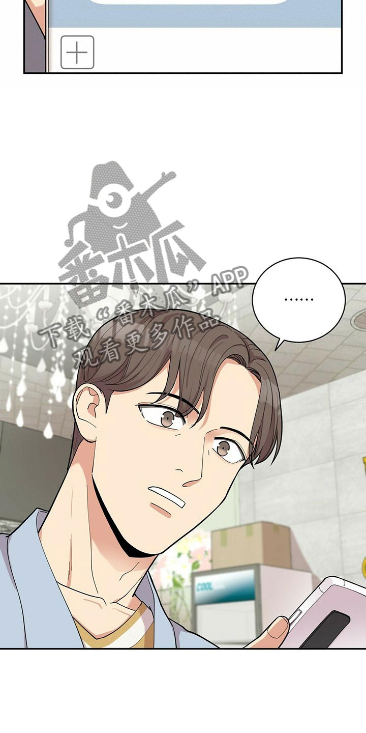 第5章：白日梦18