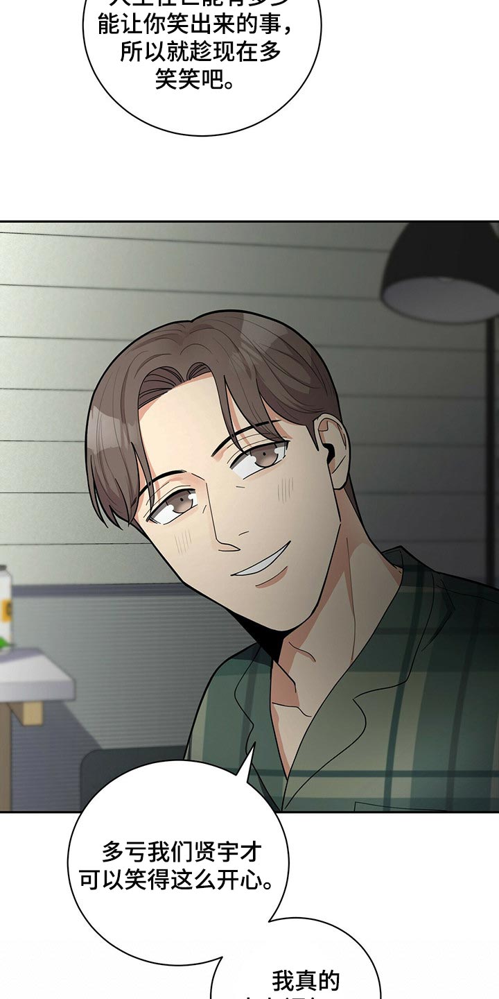 第32章：福气23
