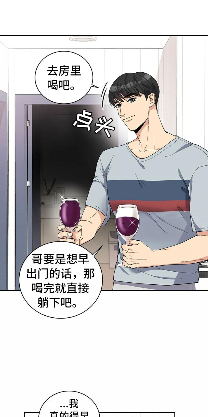 第1章：不祥的预感16