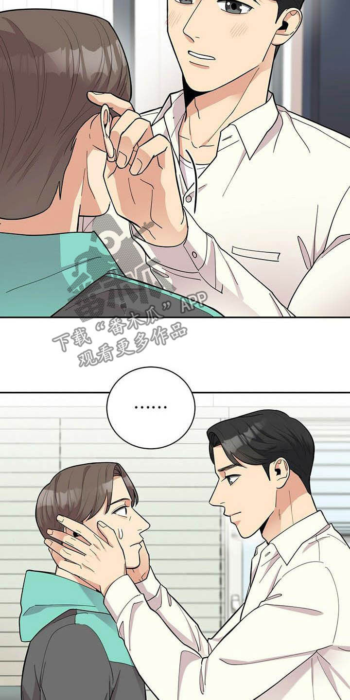第20章：喝醉6