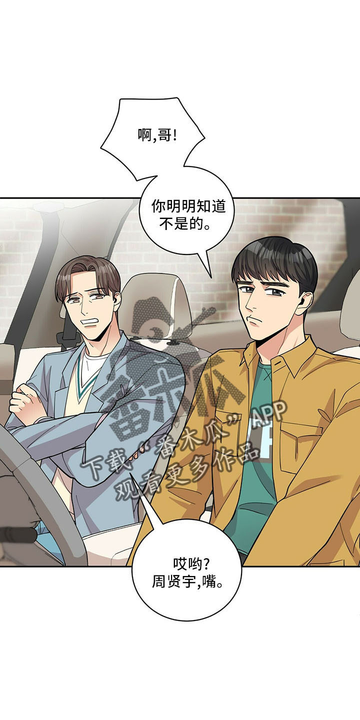 第72章：后遗症17
