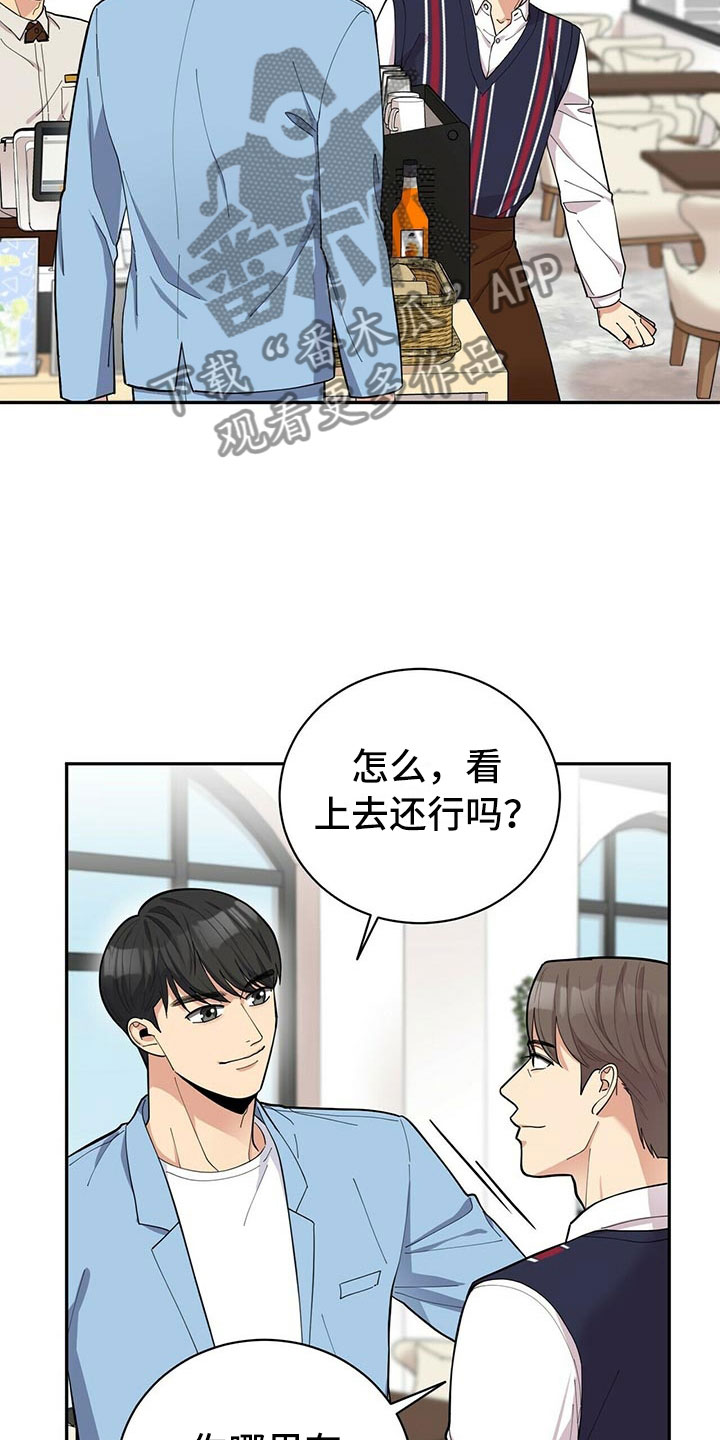 第7章：贤宇来了1