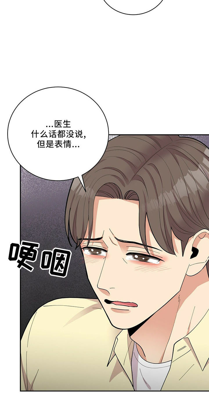 第71章：没问题19