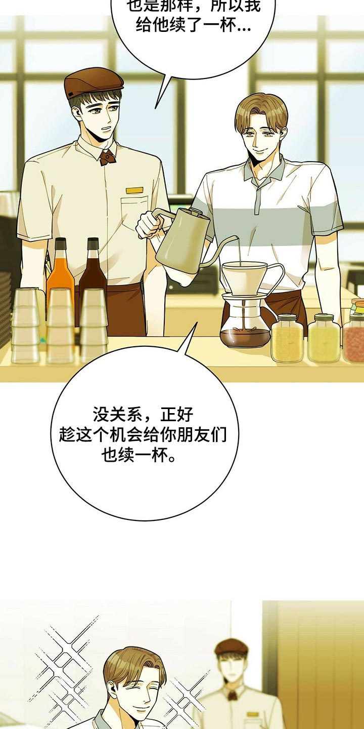 第39章：适合学习的地方24