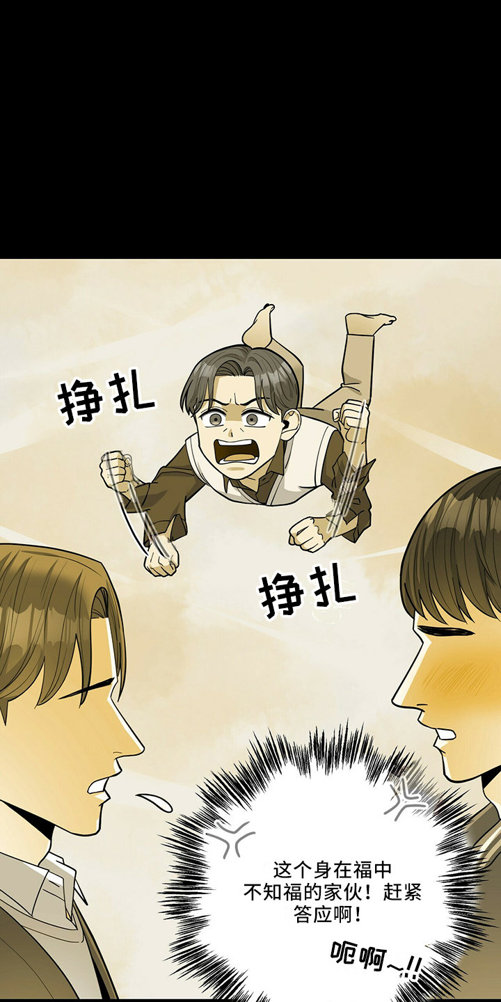 第63章：回来了6