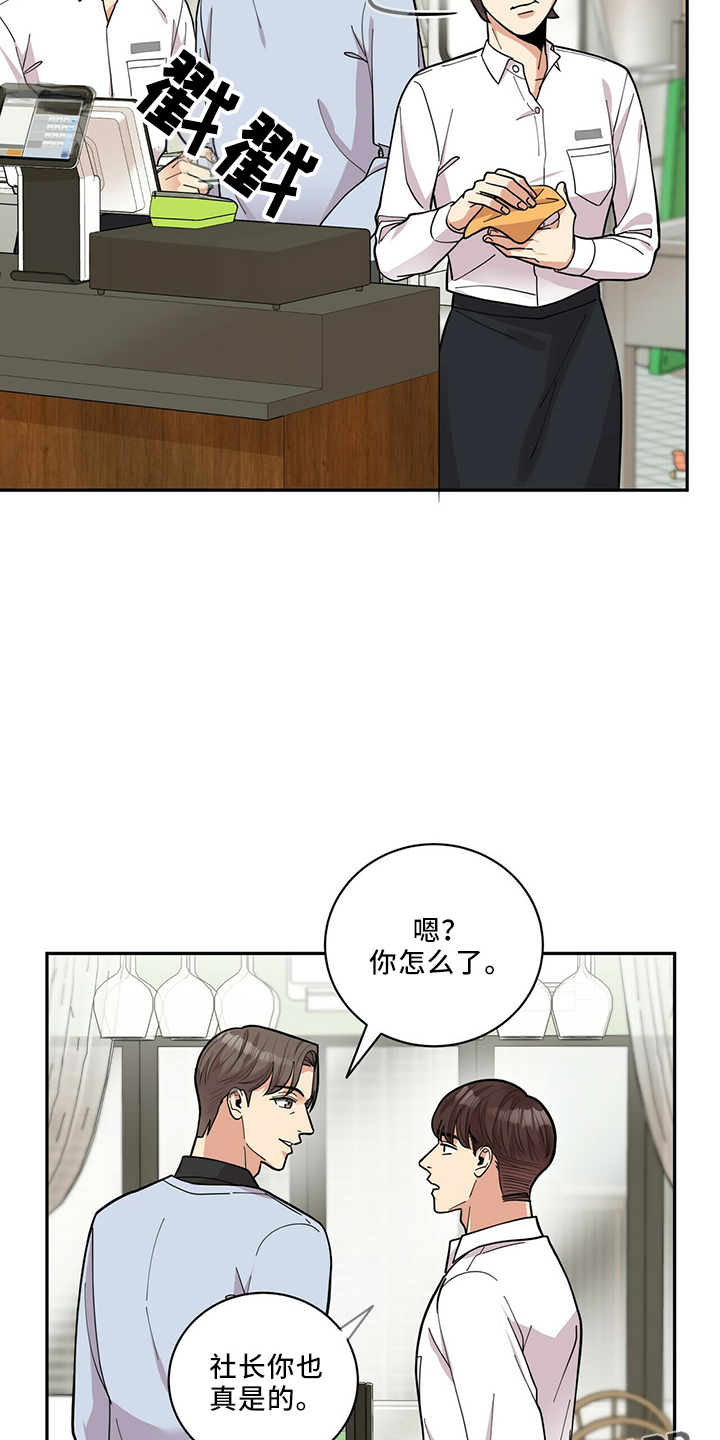 第63章：回来了10