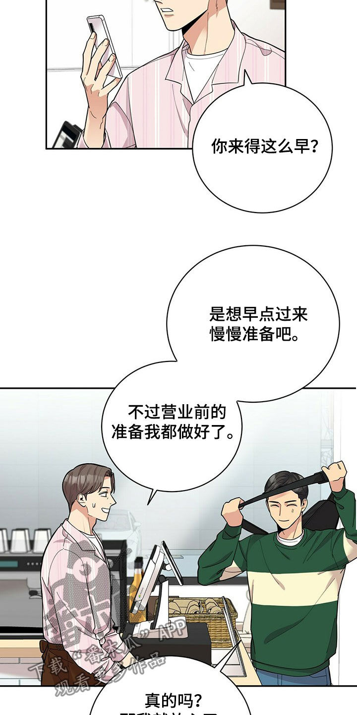 第17章：不敢面对14