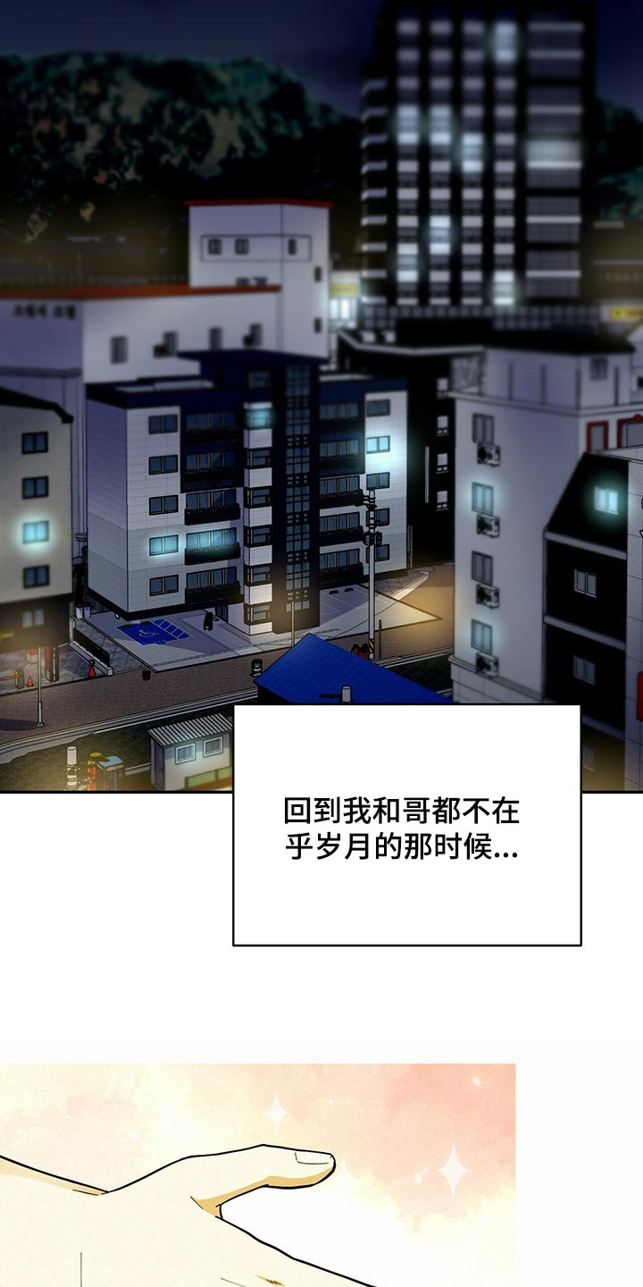 第37章：多此一举12