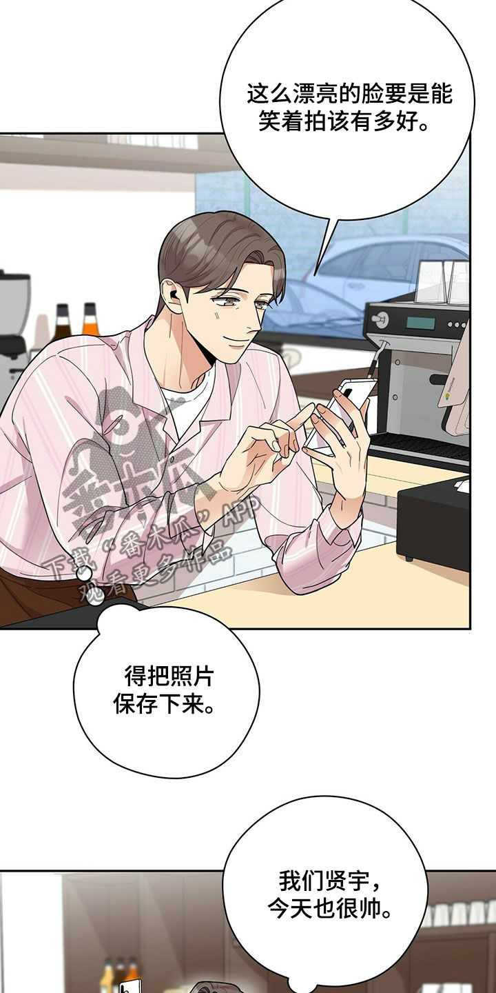 第17章：不敢面对10
