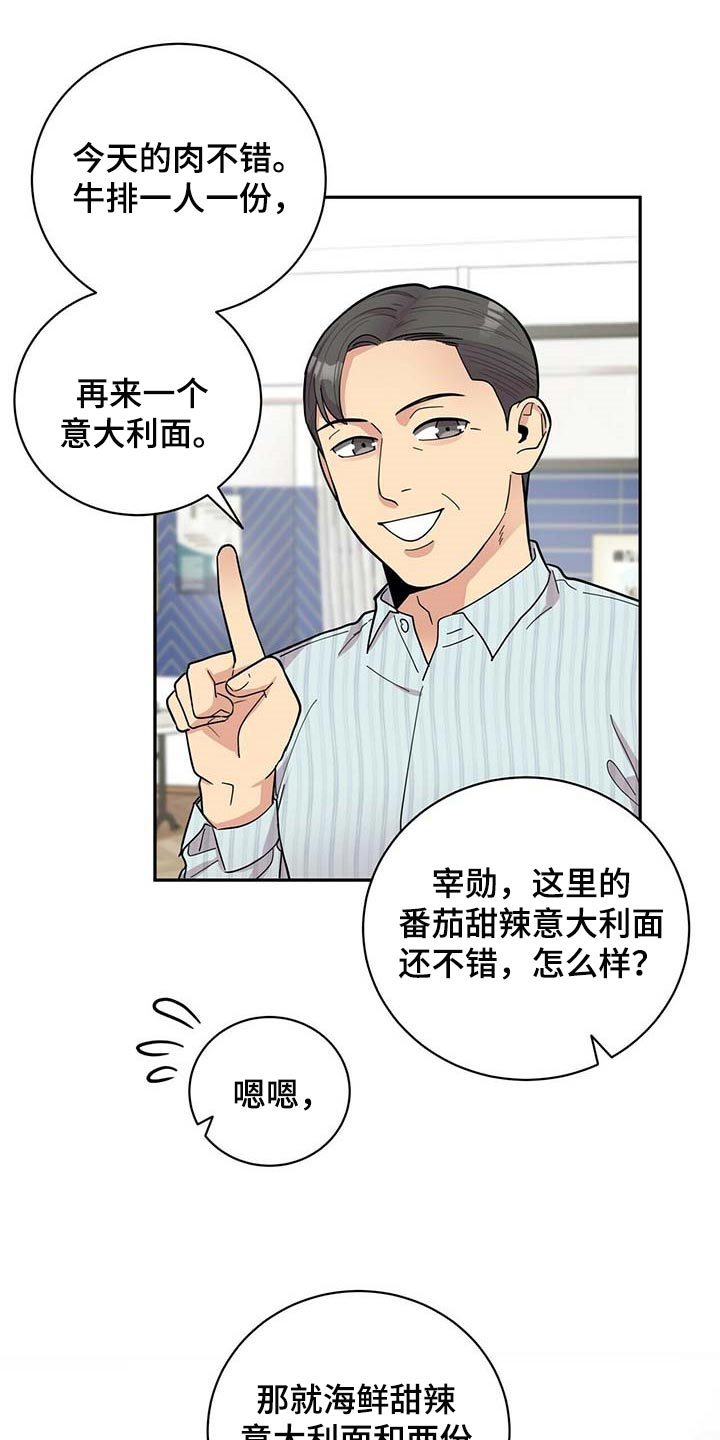 第28章：负担12