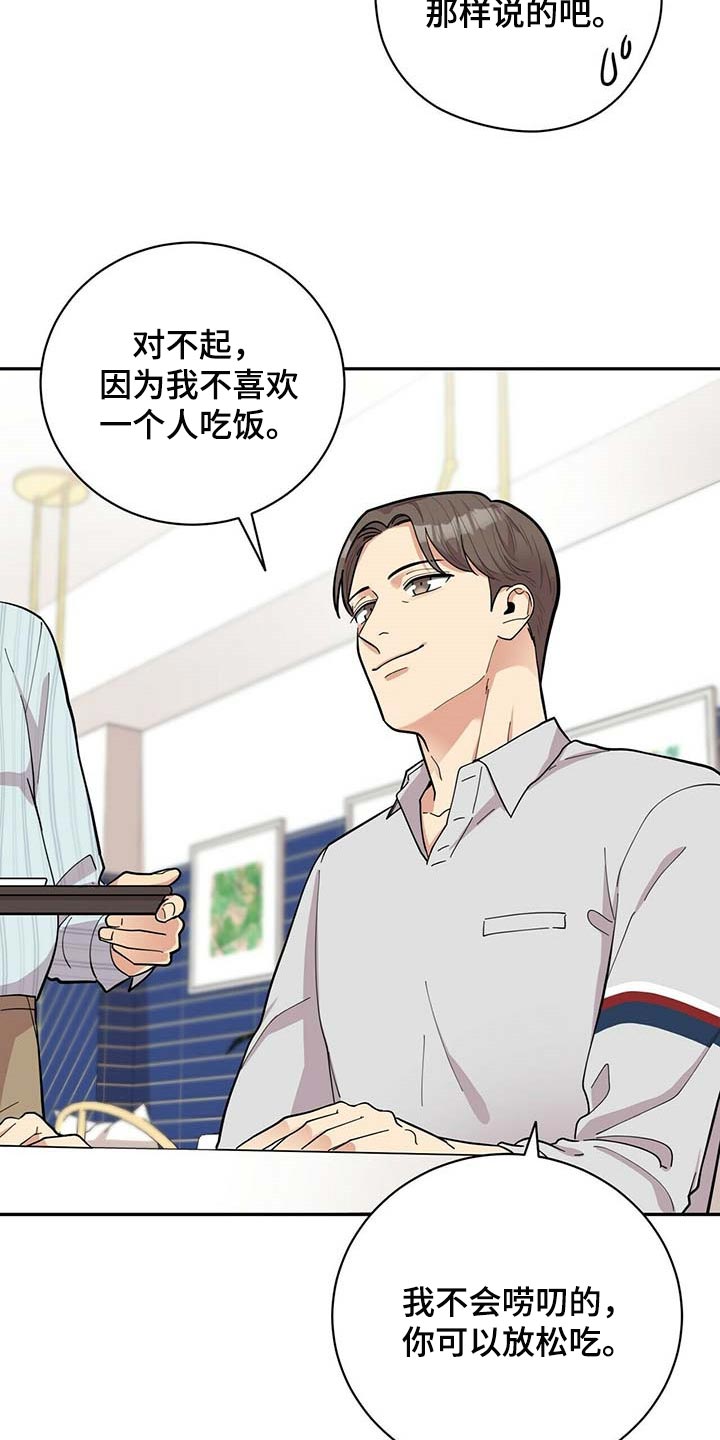 第28章：负担18