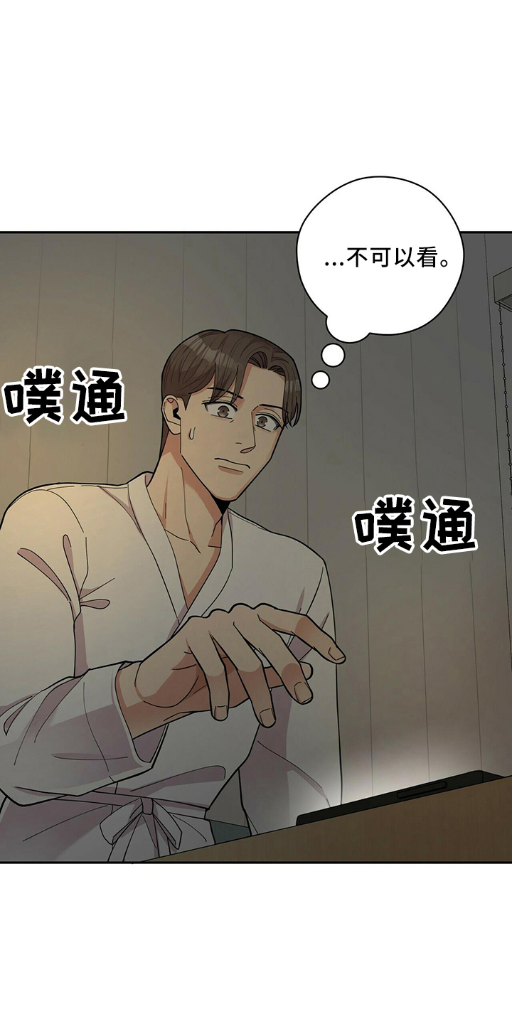 第57章：短信17