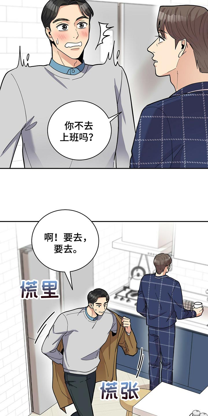 第32章：福气15