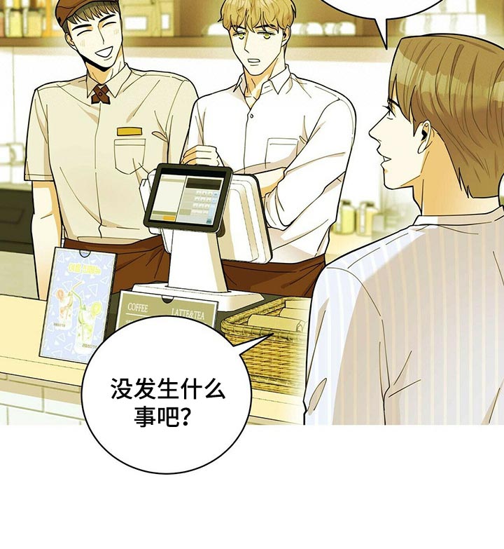 第38章：兼职13