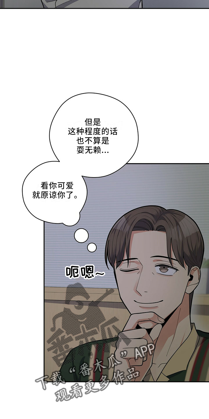 第68章：原谅22