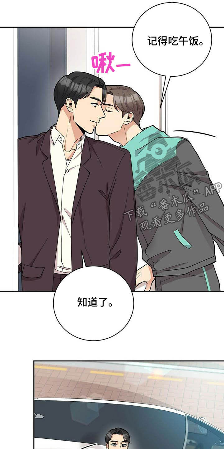 第20章：喝醉12
