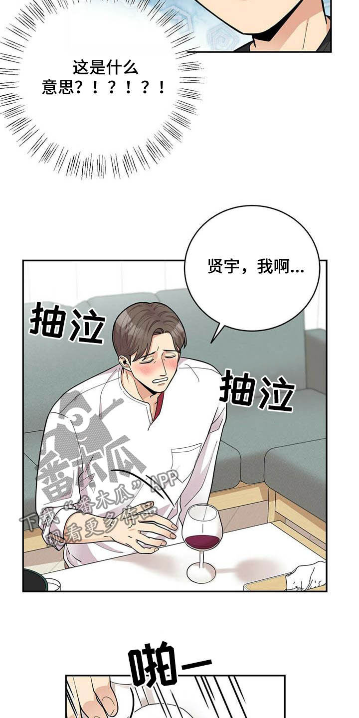 第21章：好东西2