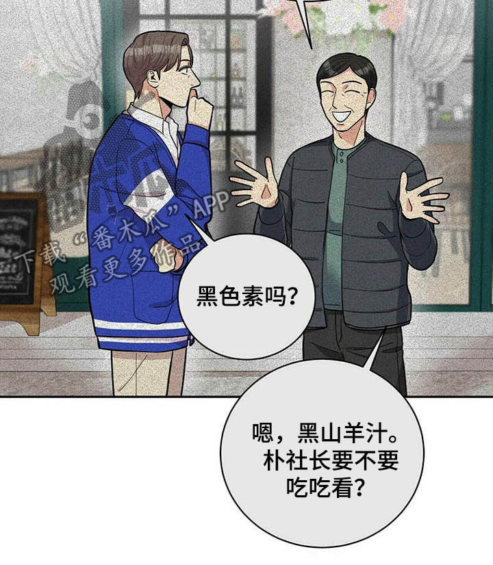 第19章：异样10