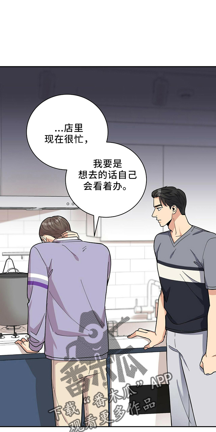 第54章：去医院19