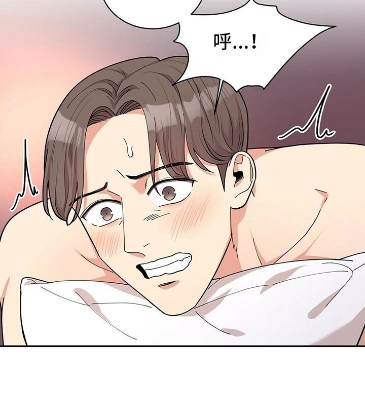 第2章：无力反驳24