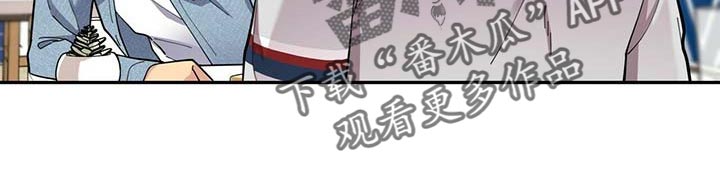 第29章：更年期恋人8