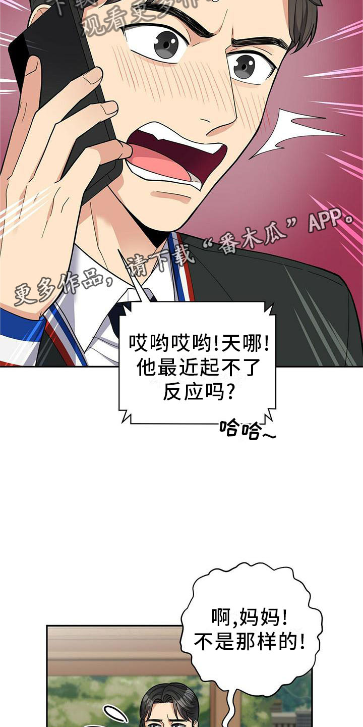 第52章：交流10