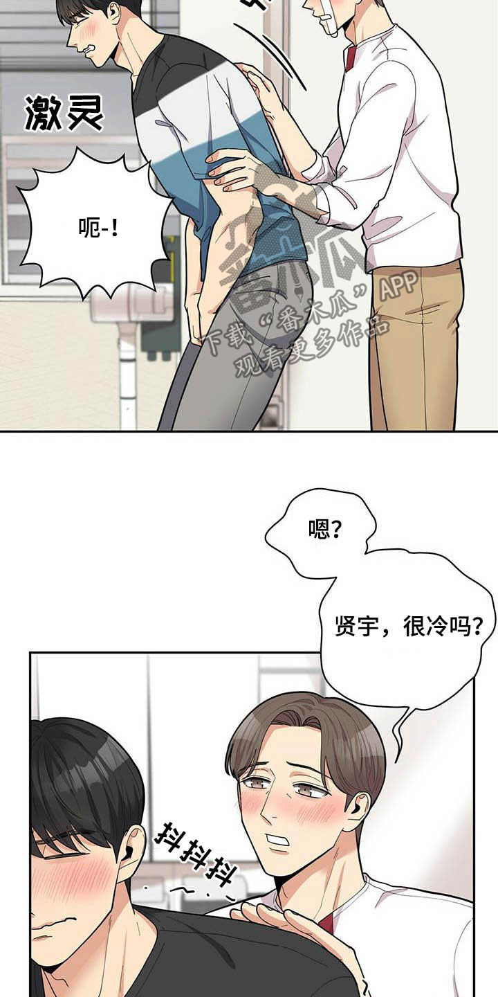 第21章：好东西20