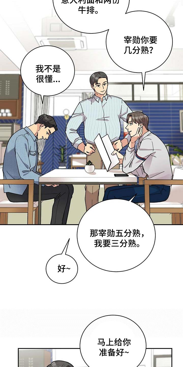 第28章：负担13