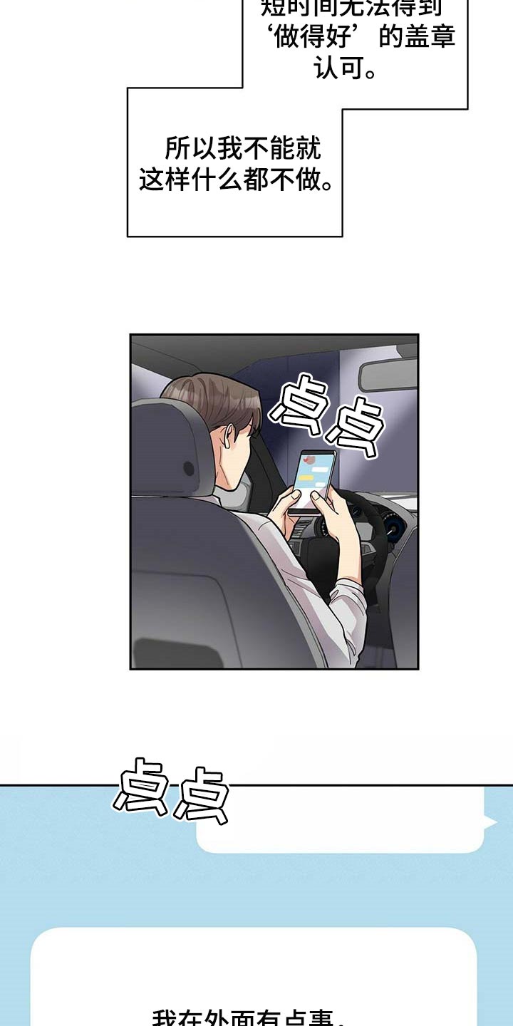 第26章：重要的意义20