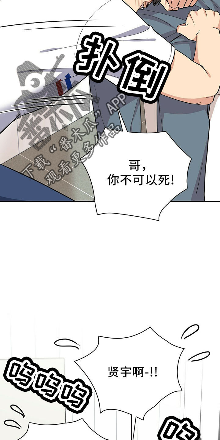 第71章：没问题15