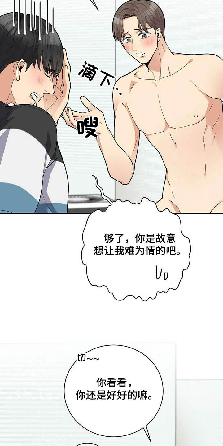第23章：试一下5
