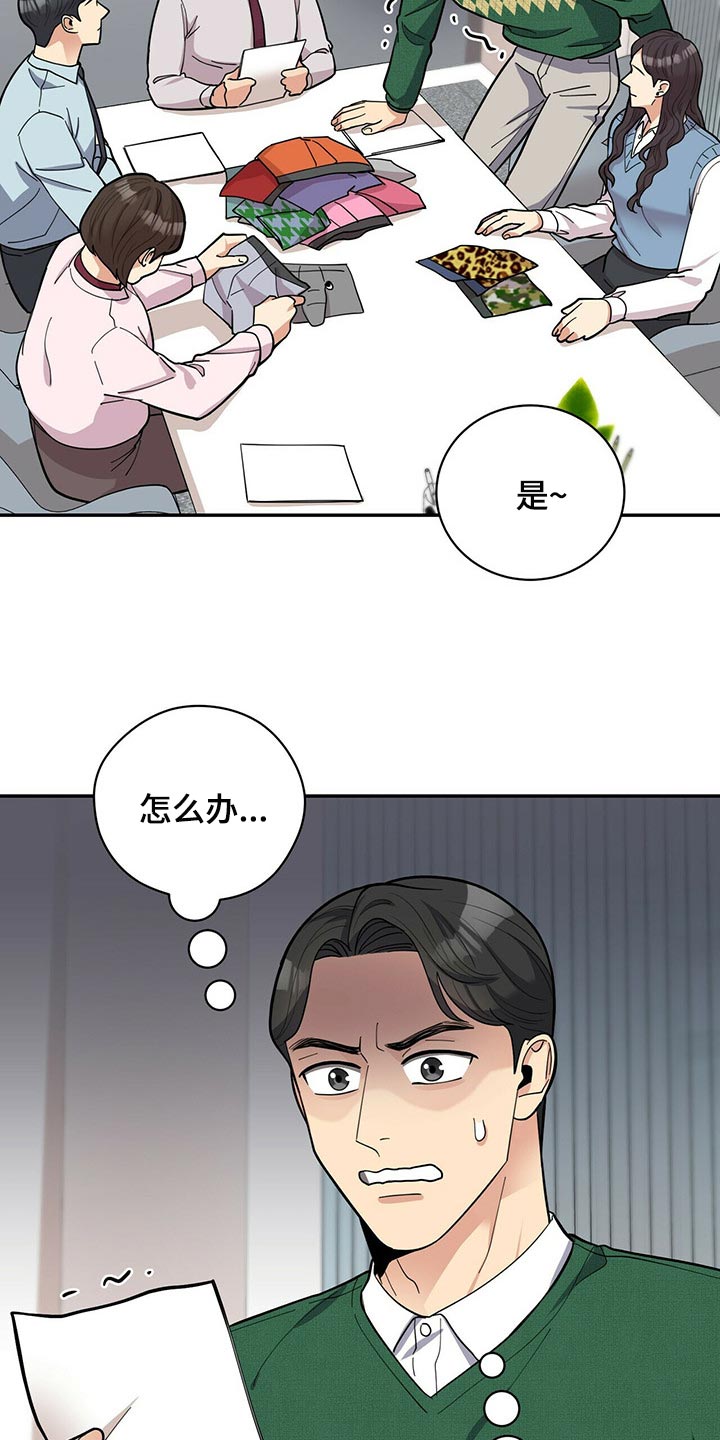 第33章：自信感22