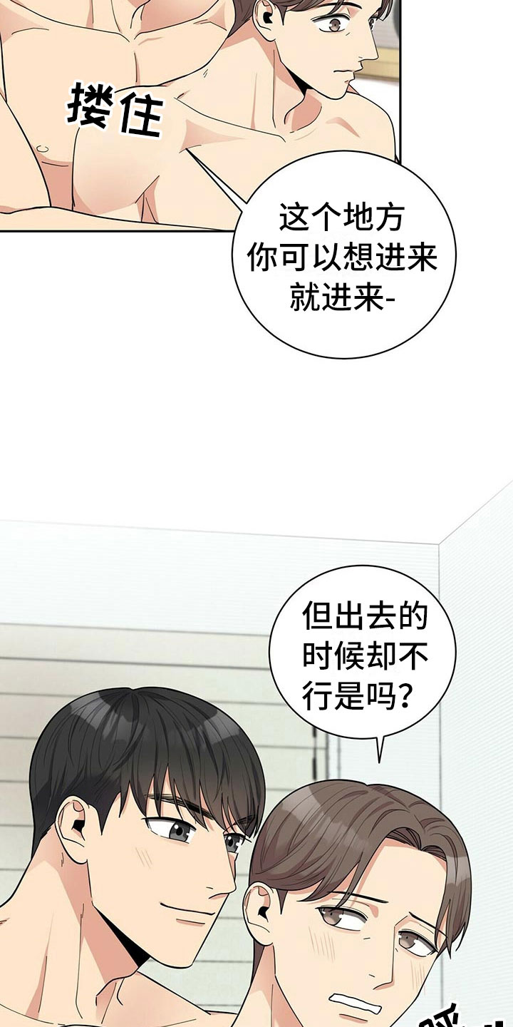 第11章：预约取消17