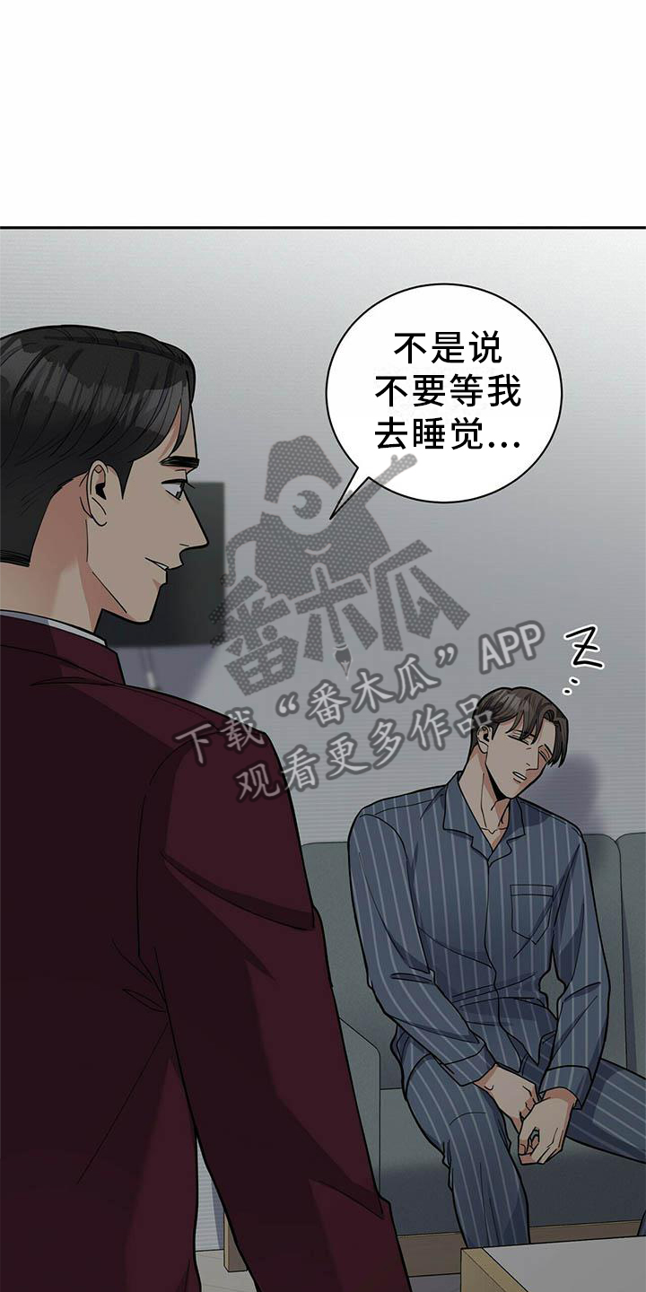 第50章：担心14
