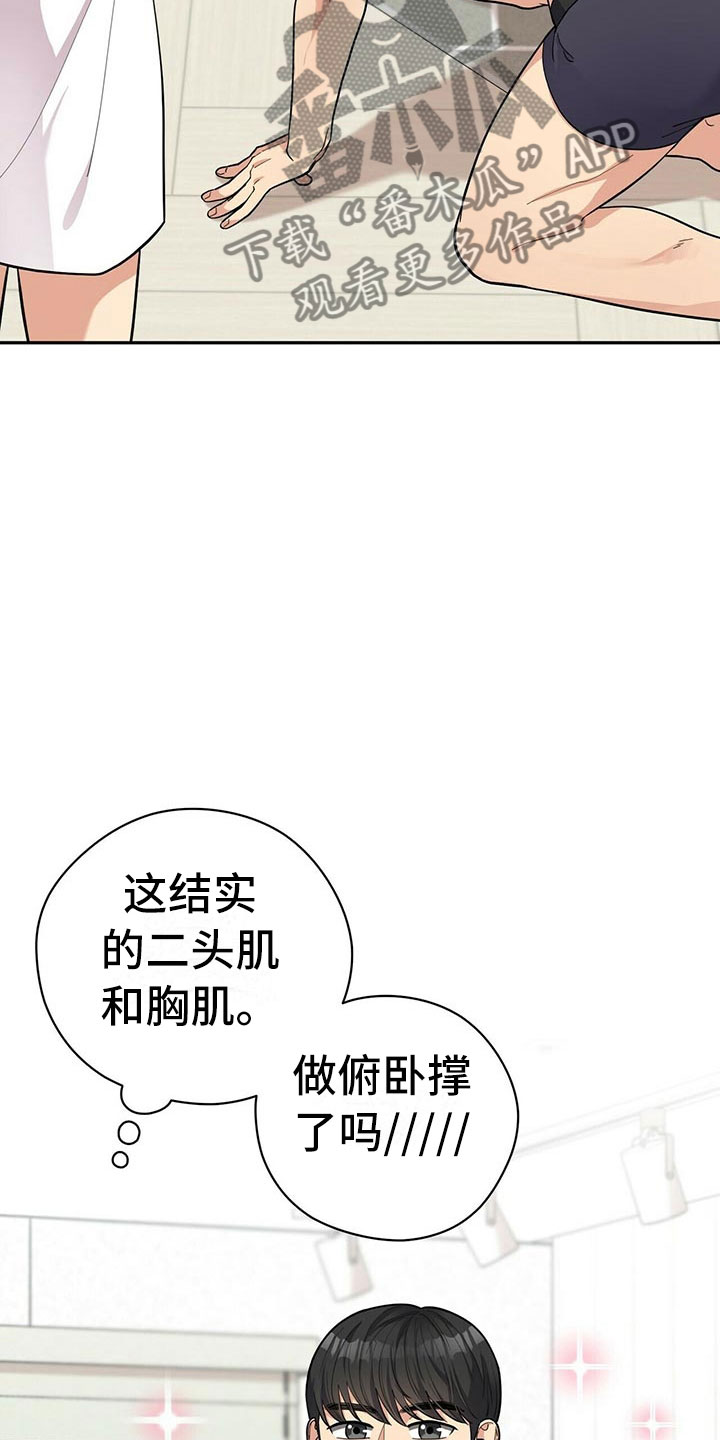 第10章：揭开谜底2