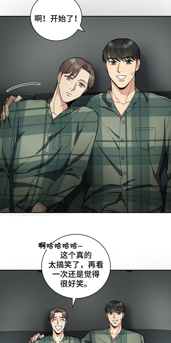 第32章：福气20