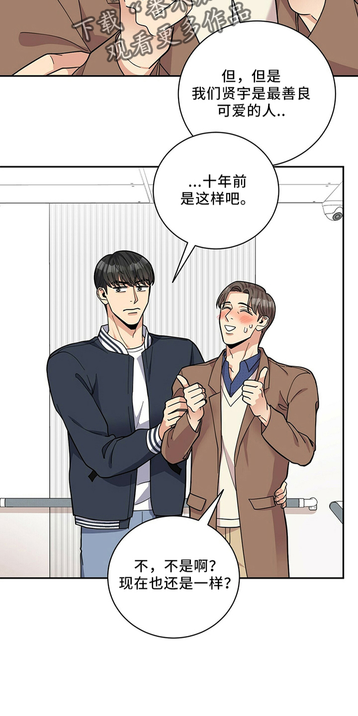 第62章：去哪9