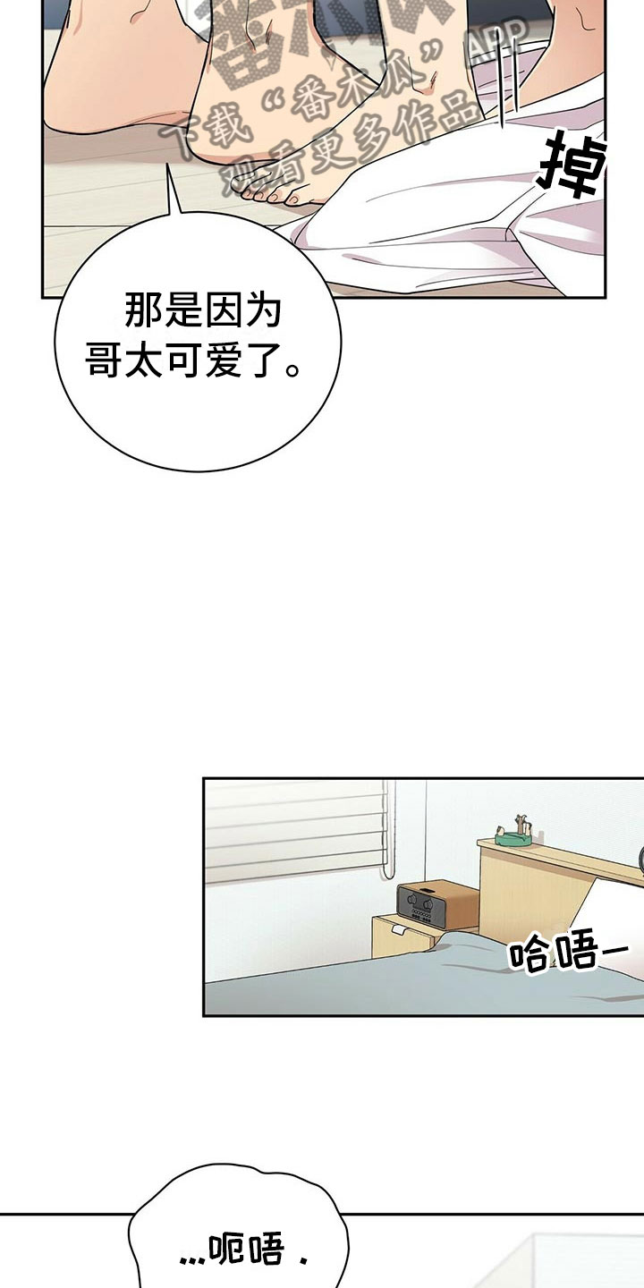 第10章：揭开谜底24