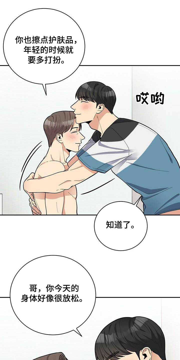 第24章：有用7