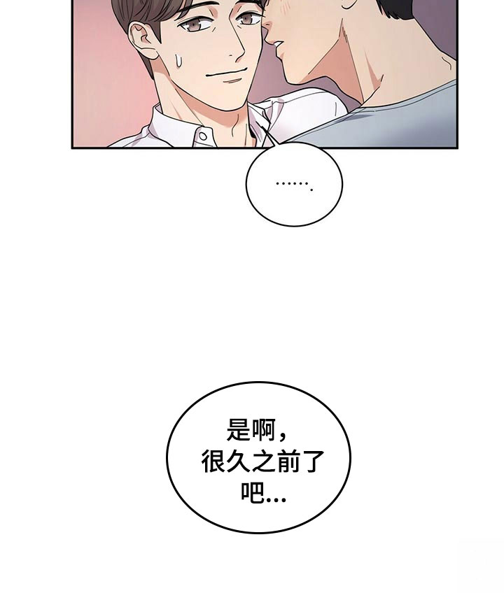 第1章：不祥的预感24