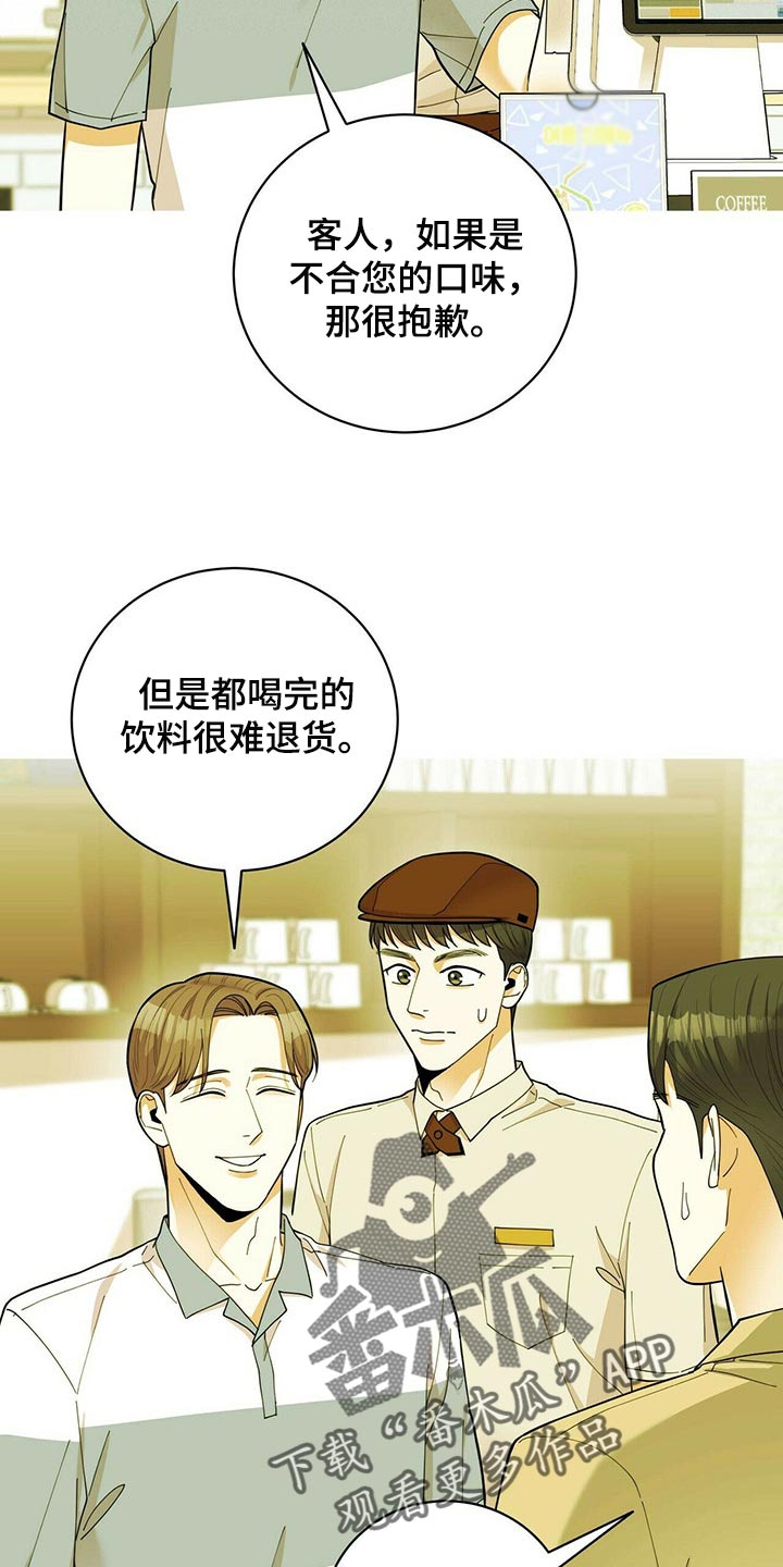第39章：适合学习的地方22