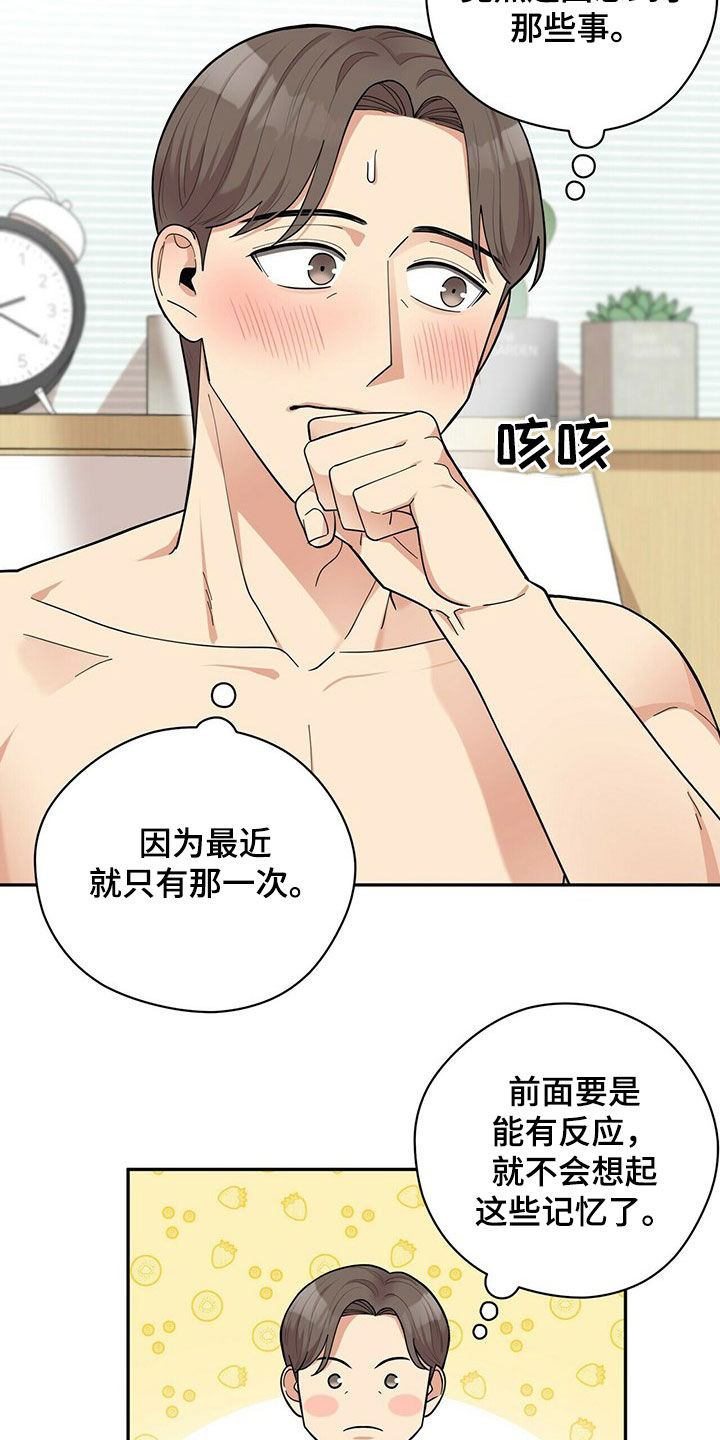 第15章：努力12