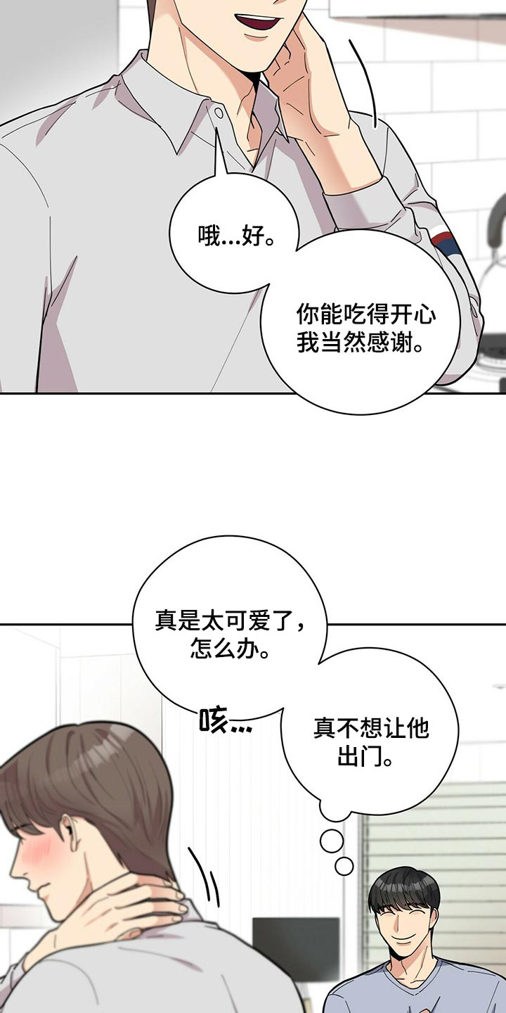 第32章：福气2