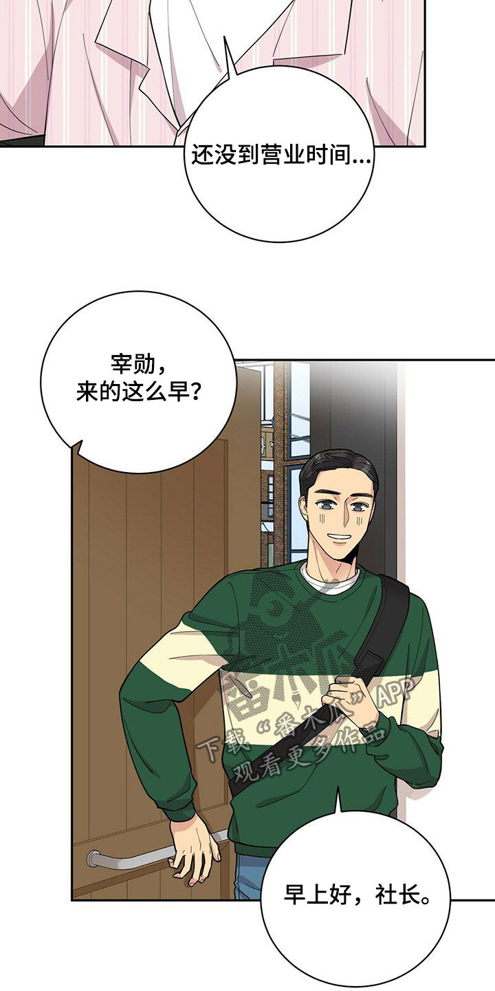 第17章：不敢面对12