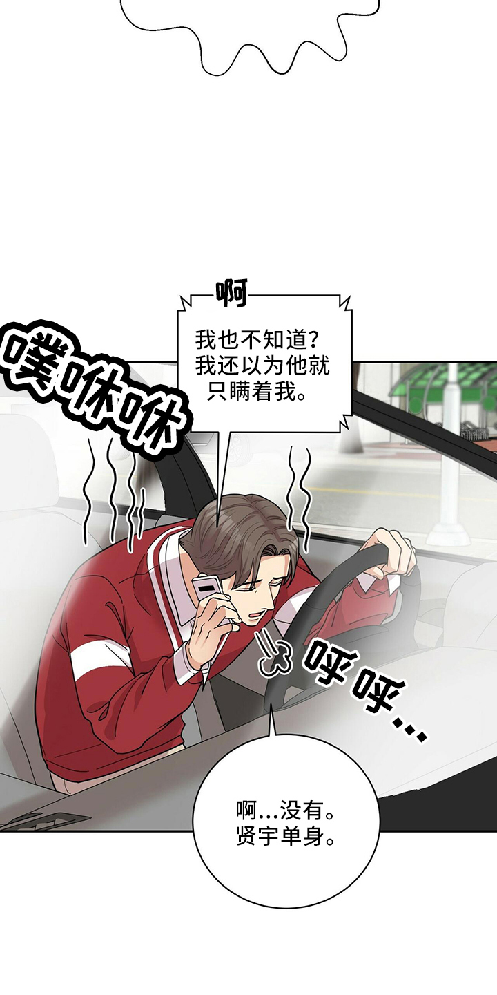 第55章：不能干等7