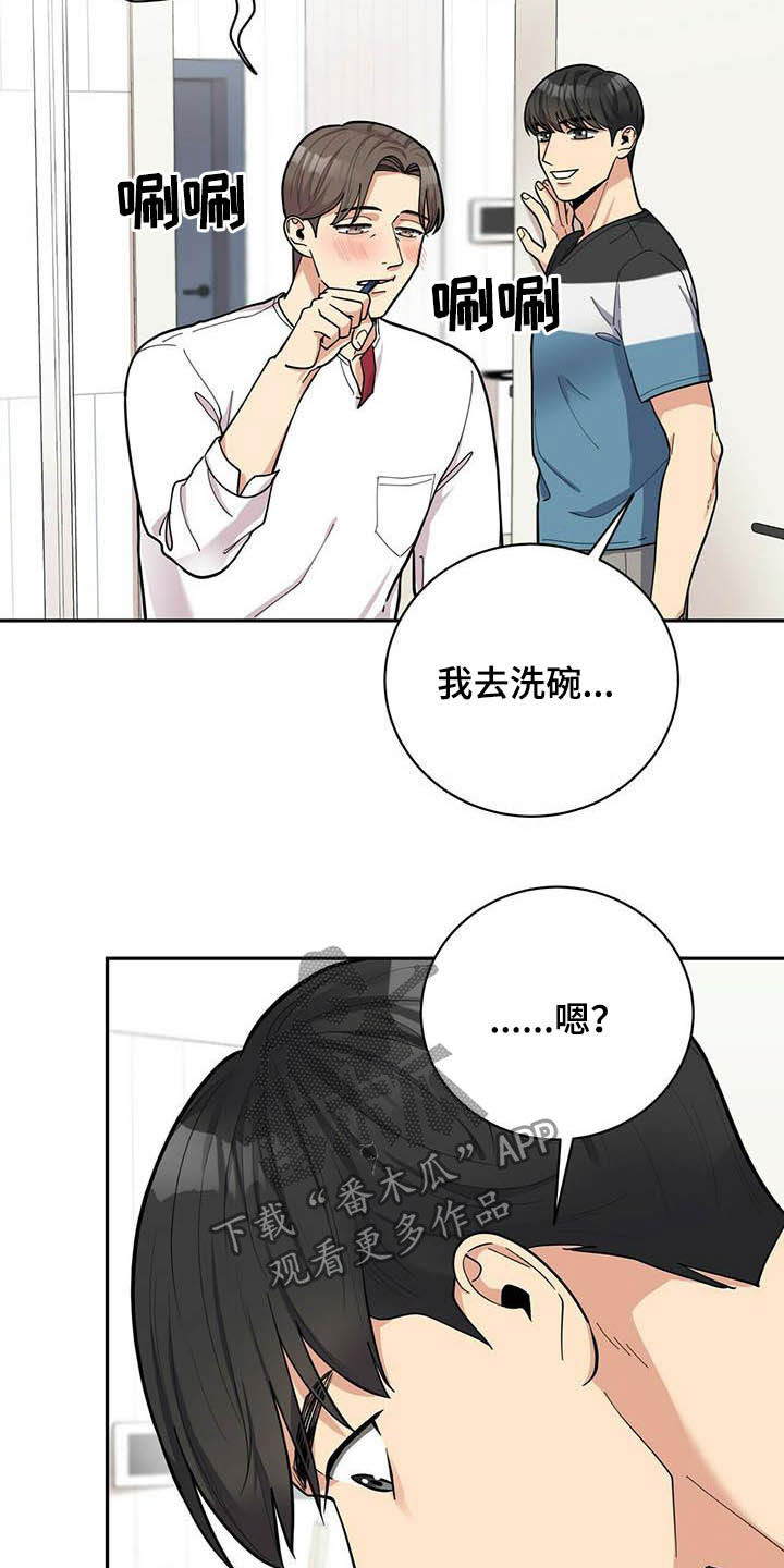 第21章：好东西16