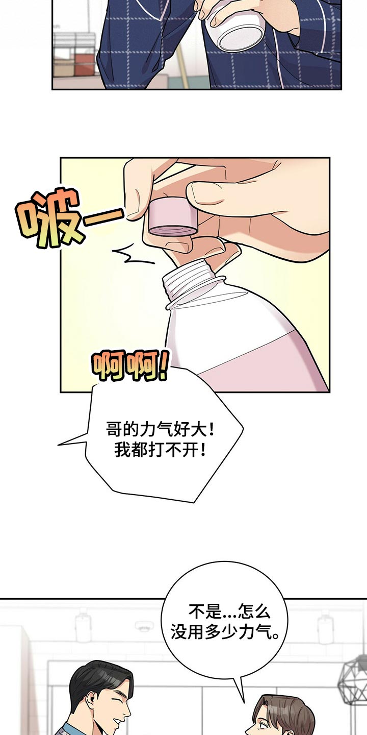 第32章：福气6