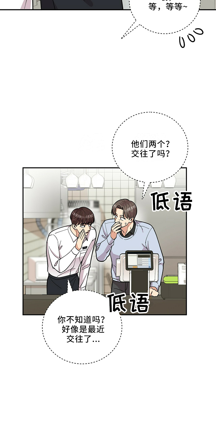 第63章：回来了14