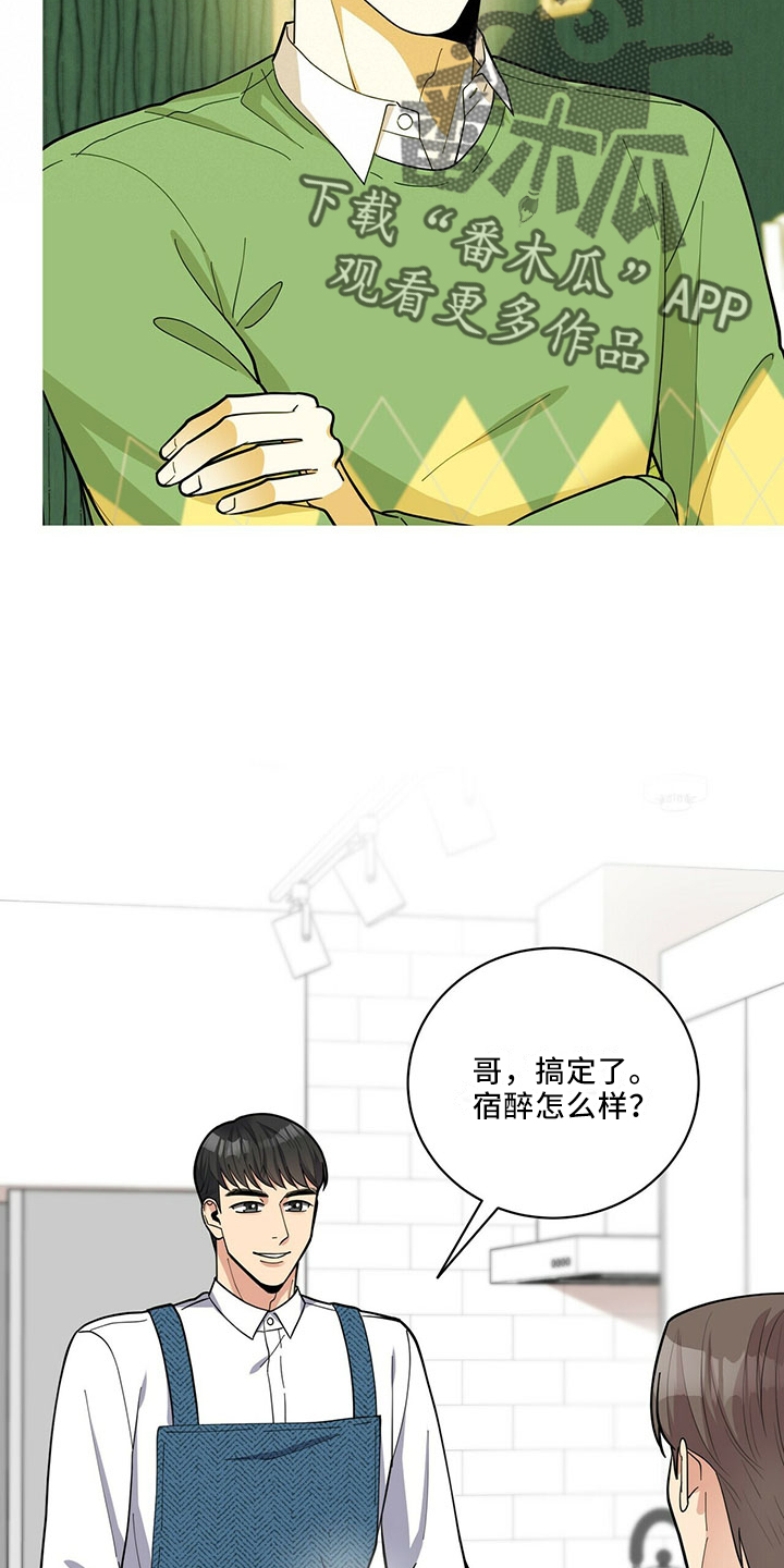 第69章：相亲5